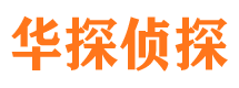 宝清外遇调查取证